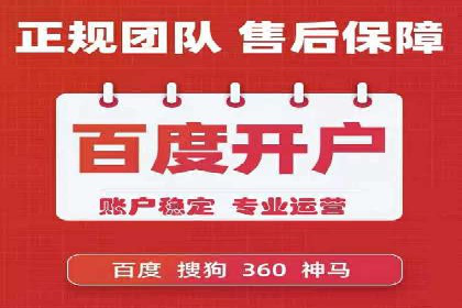 某SEM外包公司如何通过精准投放提升广告效果